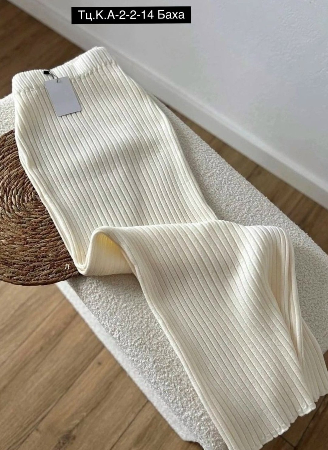 трикотажная юбка,вязаная юбка,юбки длинные,трикотажная юбка миди,юбка