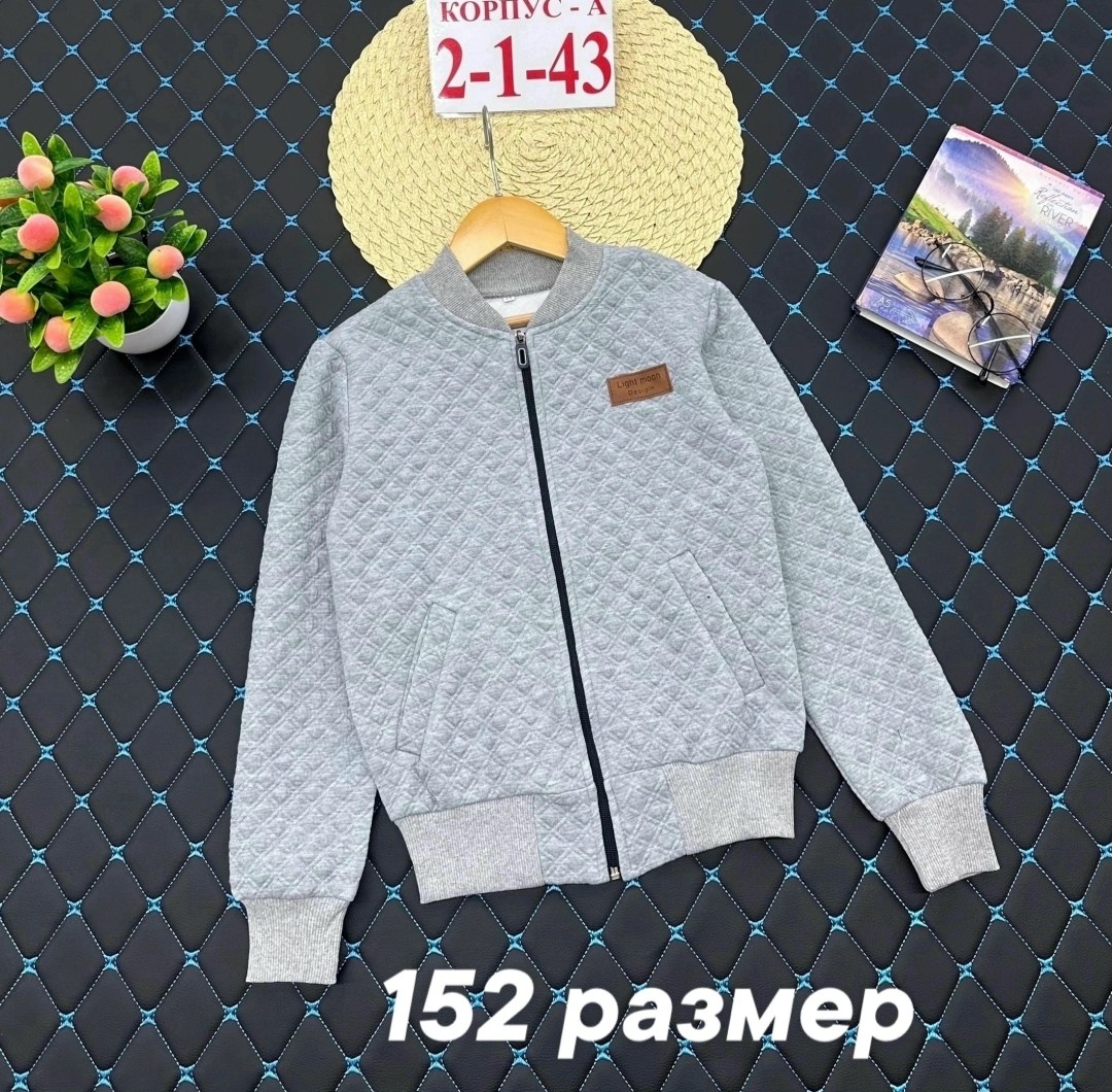 трикотажный бомбер для мальчика,кофта школьная,cegisa бомбер для мальчика,кофта для мальчиков,бомбер детские