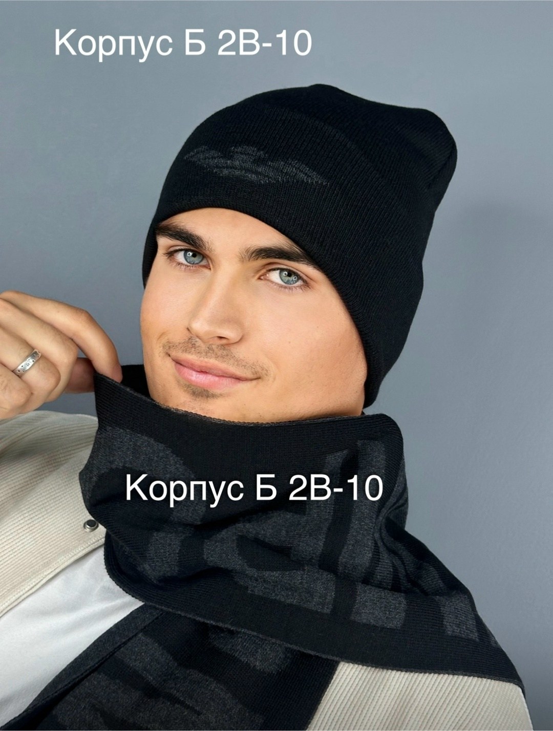 шапки комплект,шапка снуд мужская,мужская шапка,комплект мужской шапка,комплект шапка и снуд