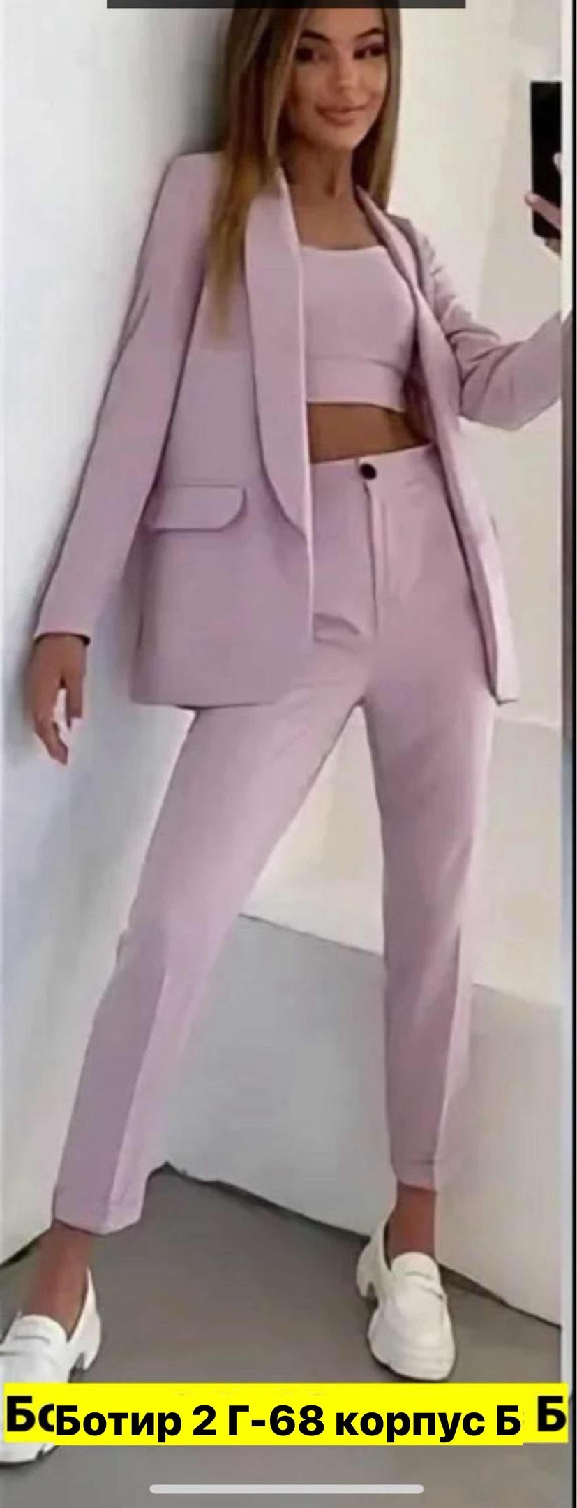 костюм женский тройка,костюм тройка женский брючный,костюм двойка женский брючный,женские костюмы,костюмы женские брючные