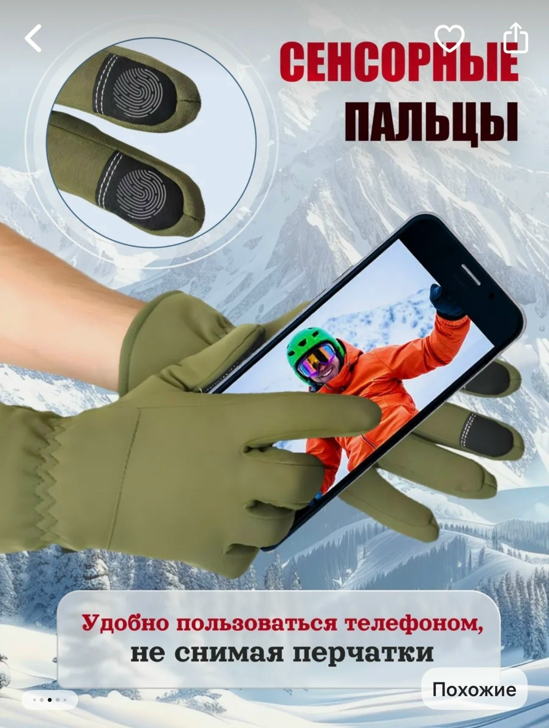 тактические перчатки,перчатки тактические mfh,перчатки зимние,зимние тактические перчатки,тактическая перчатка