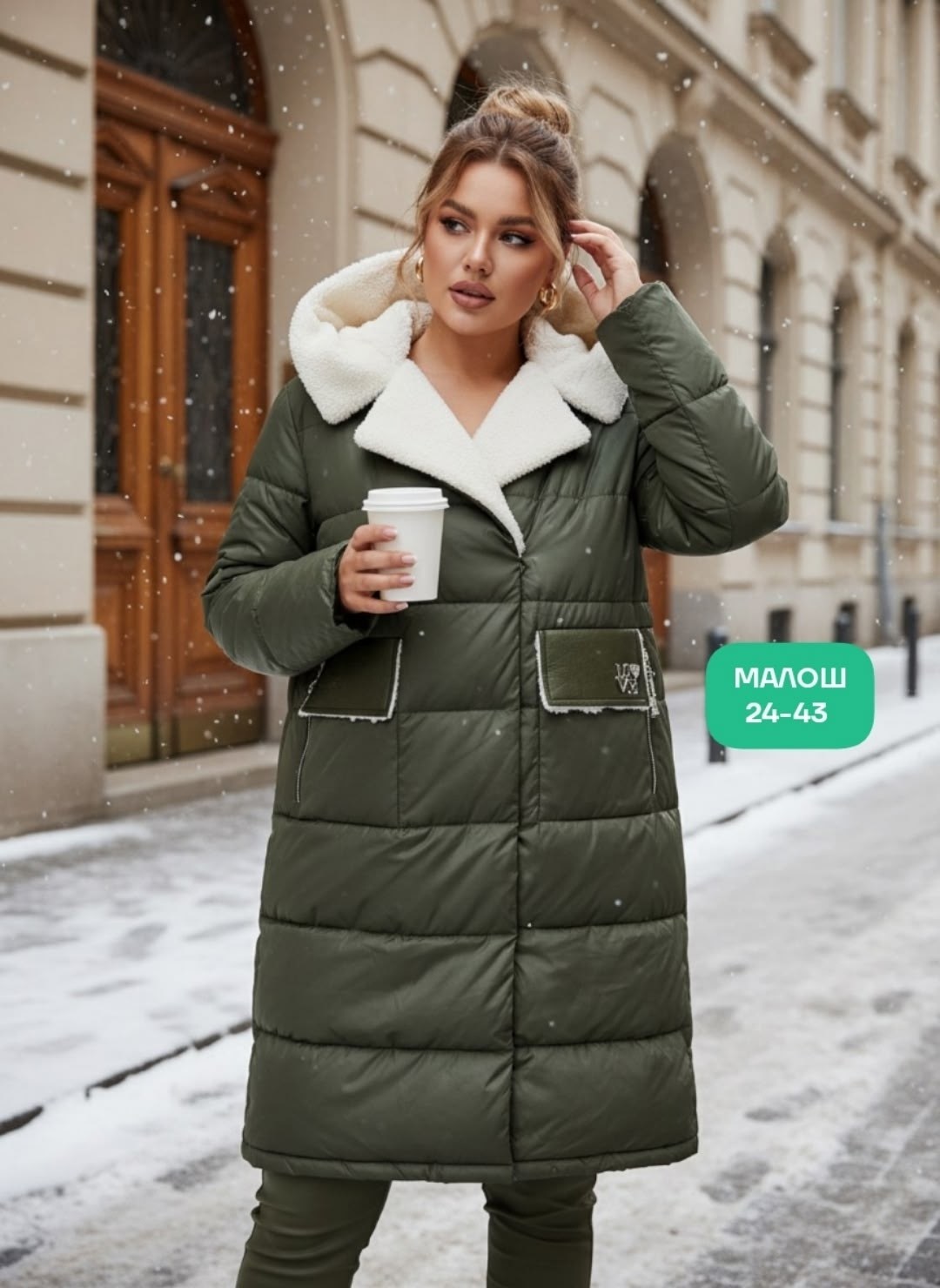 женская зимняя куртка,куртка пуховик зимний,куртка зимняя,женский пуховик,куртка женская пуховик