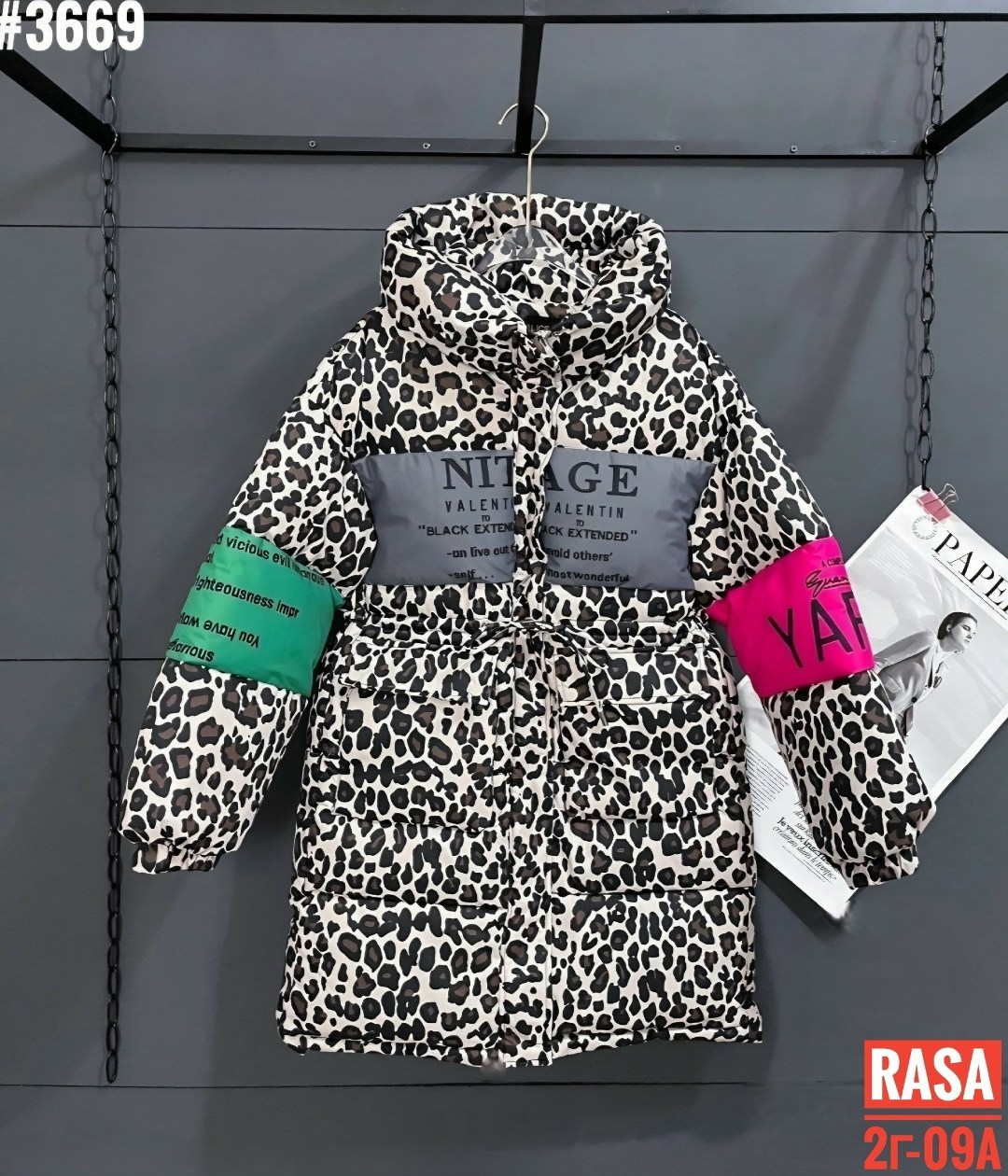 куртка леопардовая,куртка женская,куртки зимние,куртка,куртка с принтом