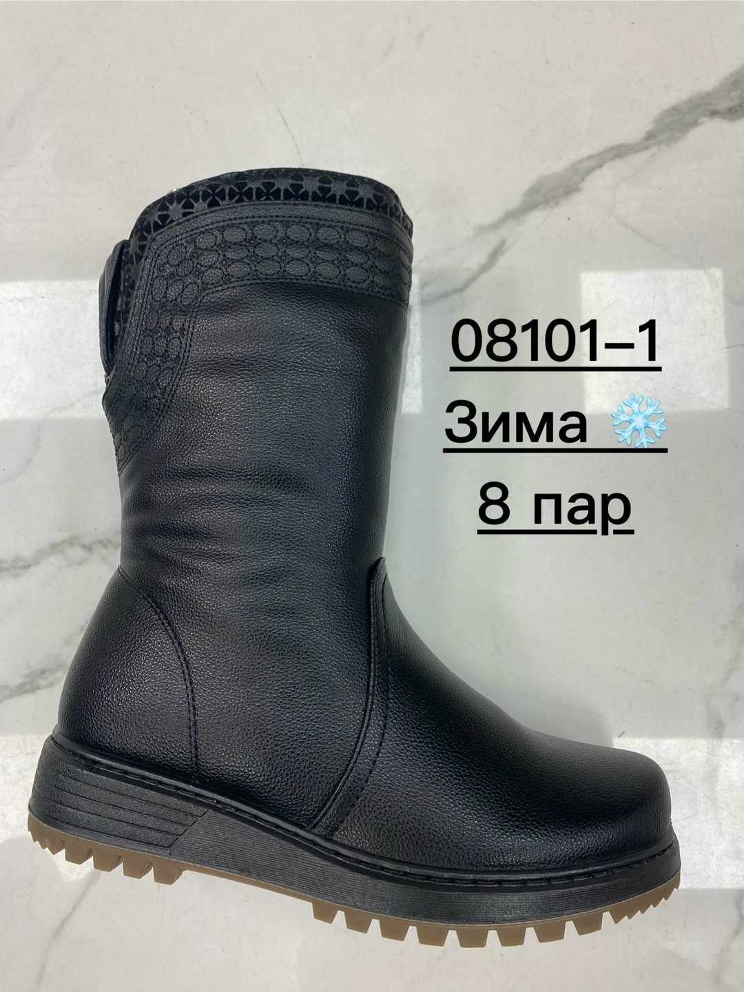 ,полусапоги,женские сапоги,сапоги женские зимние,сапоги зимние