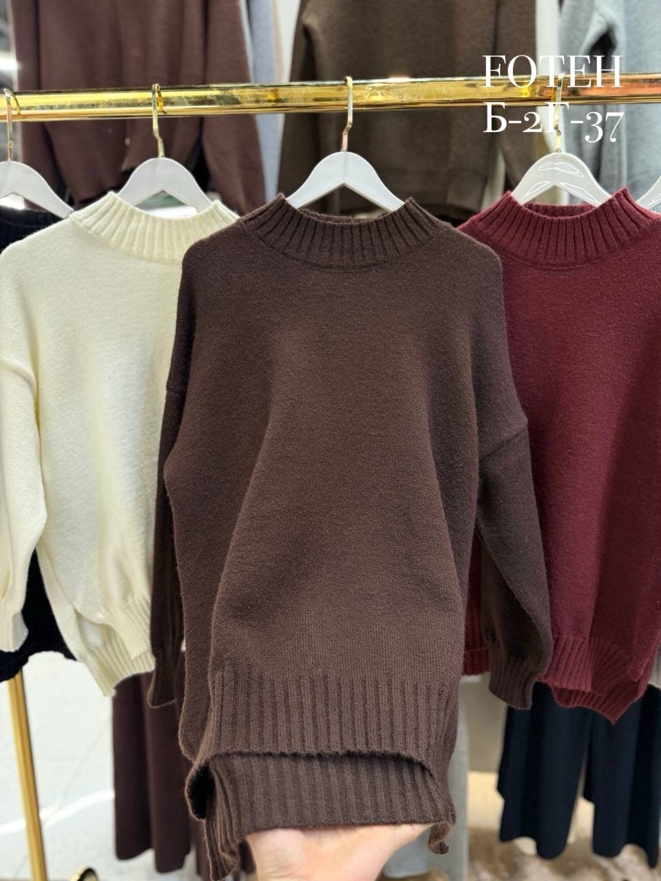 модные свитера,свитер удлиненная,женская кофта,свитер оверсайз удлиненный,бордовый свитер