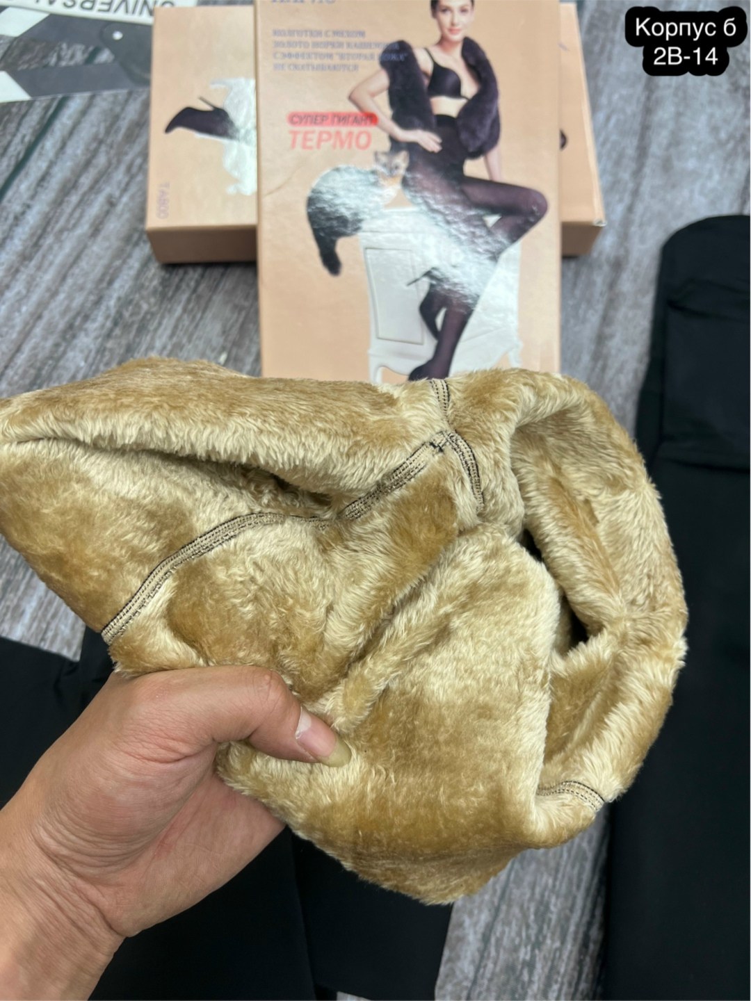 колготки на меху,колготки женские теплые с мехом,теплые женские колготки,колготки женские с мехом,колготки женские зимние