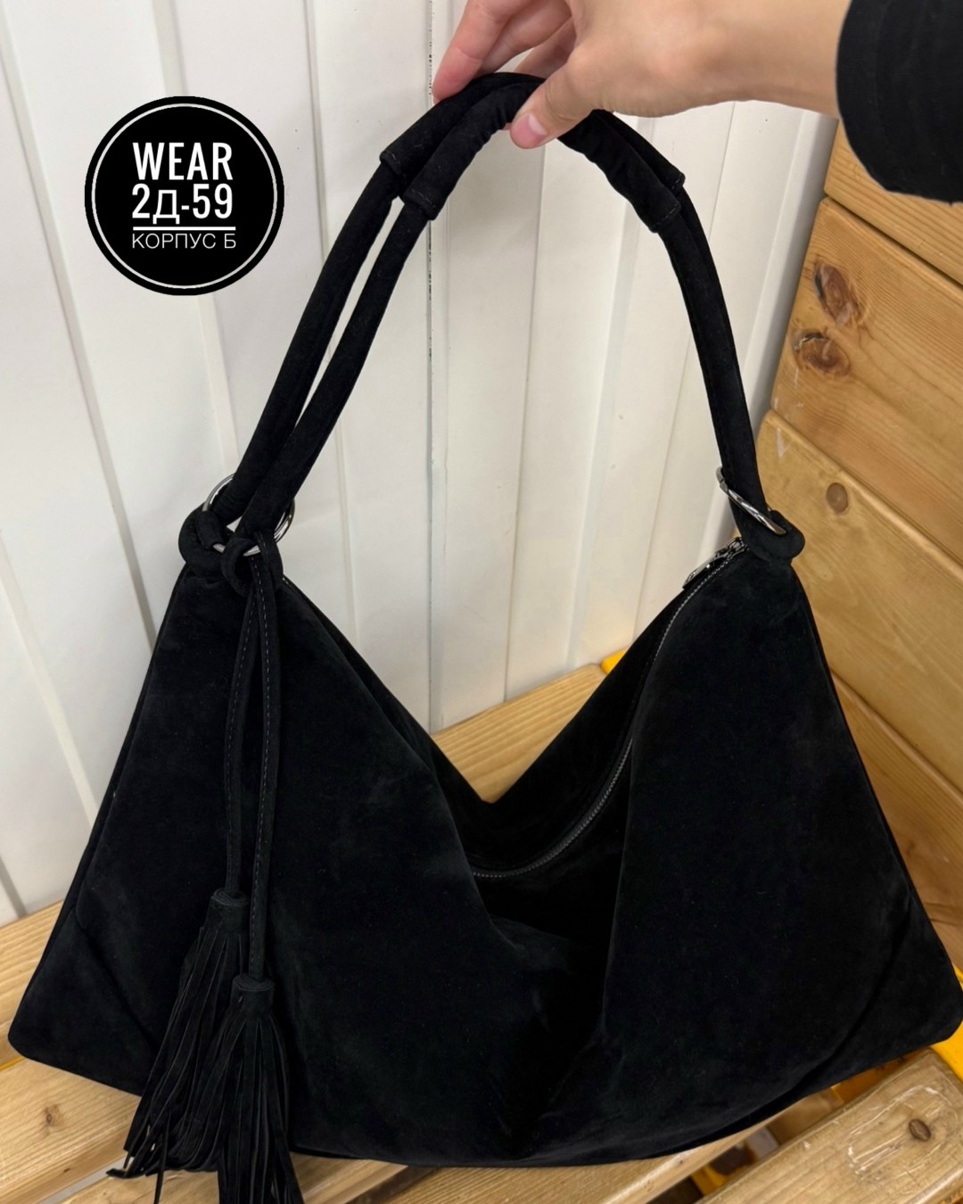 женская замшевая сумка,сумка замшевая,сумка женская натуральная замша,сумка замшевая большая,женская сумка мешок натуральная замша