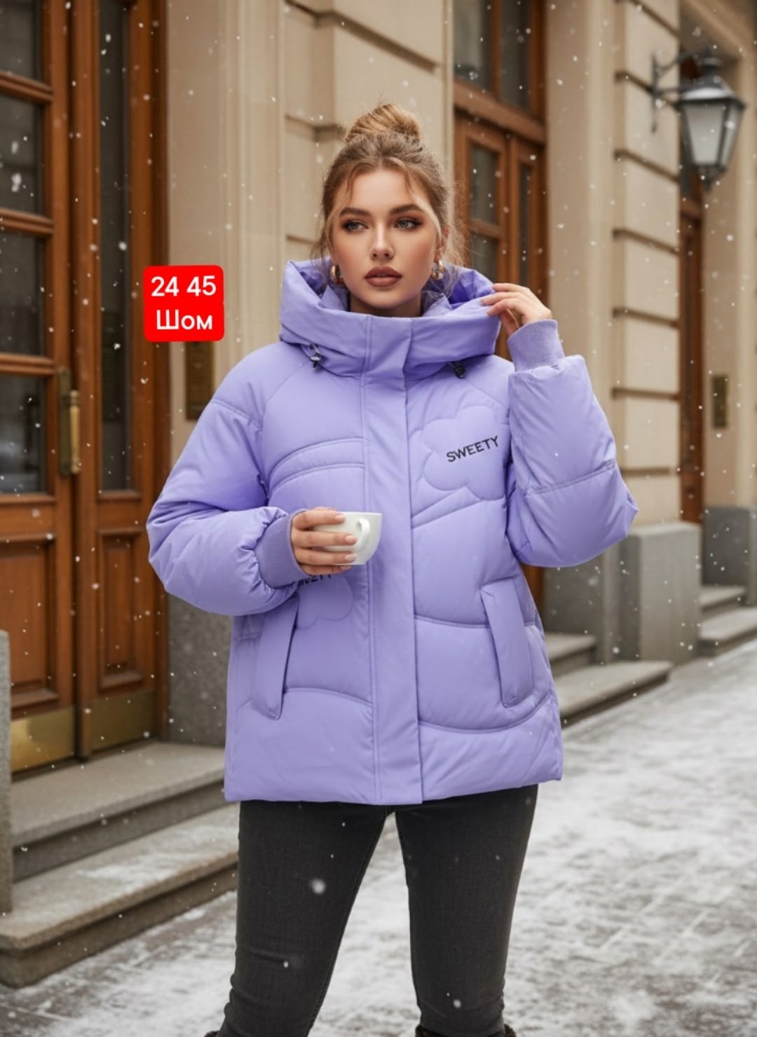 куртка женская демисезонная,женская куртка,демисезонная куртка,куртка,женская зимняя куртка