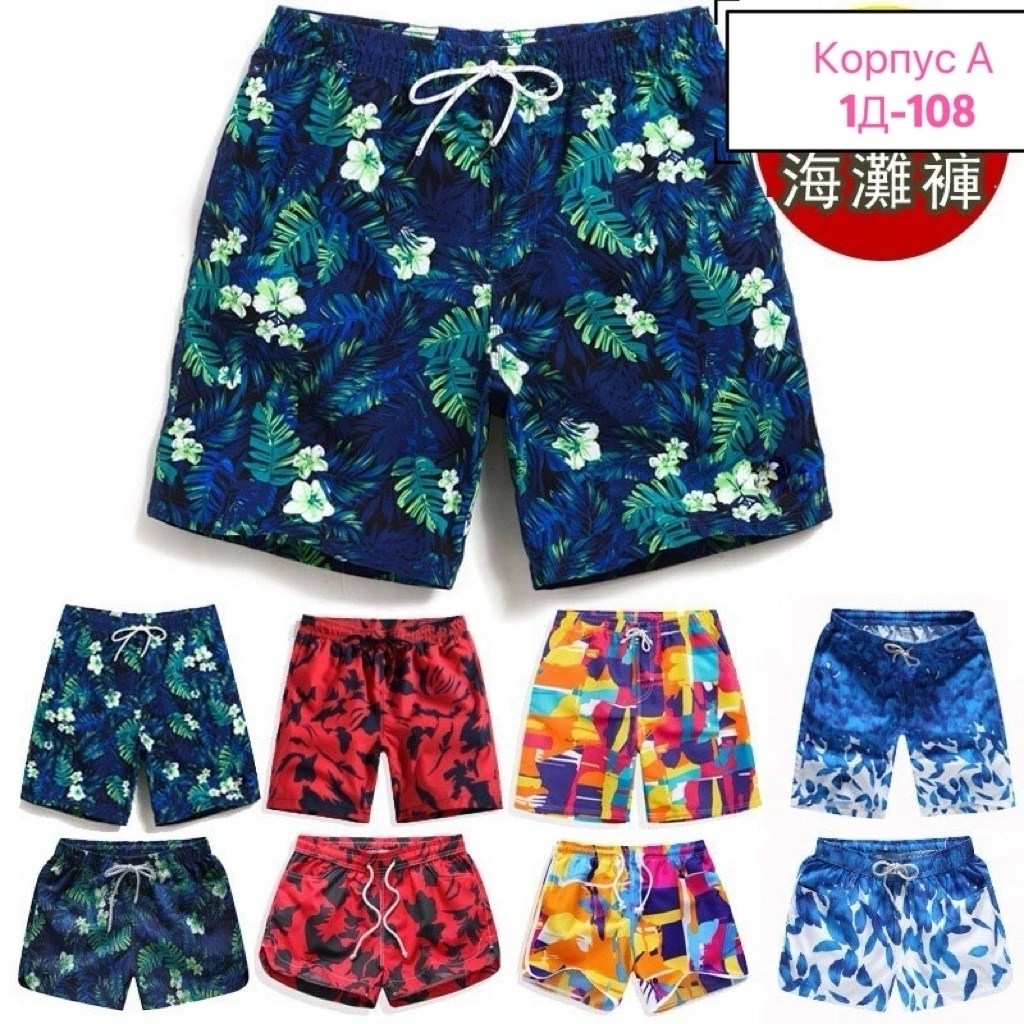 шорты с принтом детские,пляжные шорты с принтом,детские шорты,пляжные шорты,летние шорты бриджи для мальчика