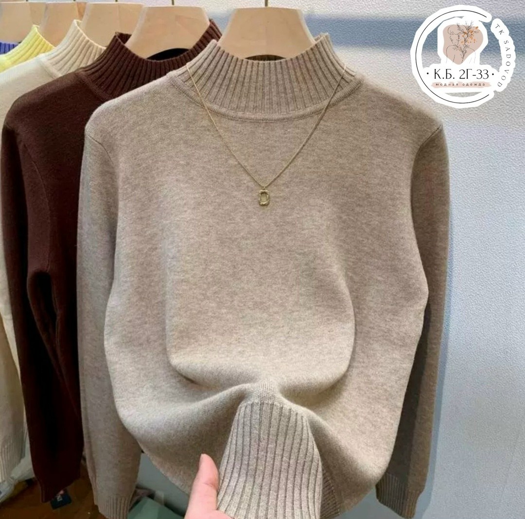 свитер с высоким воротником,свитер кофта,свитера женские,свитер для женщин,коричневая кофта