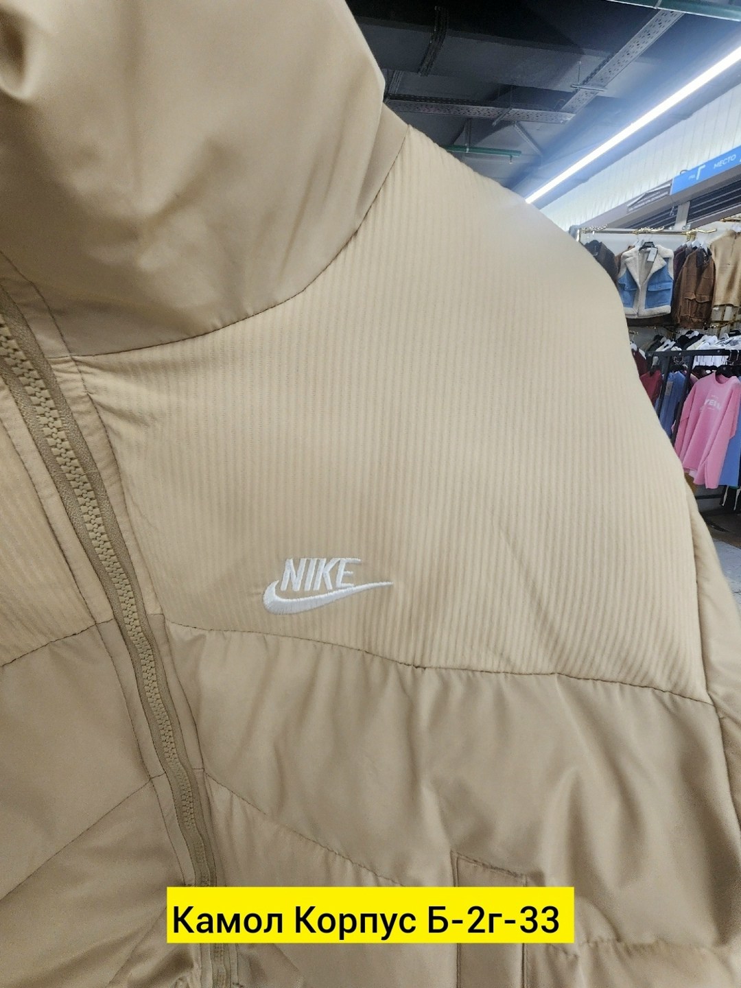 зимние куртки,куртка,куртка найк женская зимняя короткая белая,куртка пуховик,теплая куртка