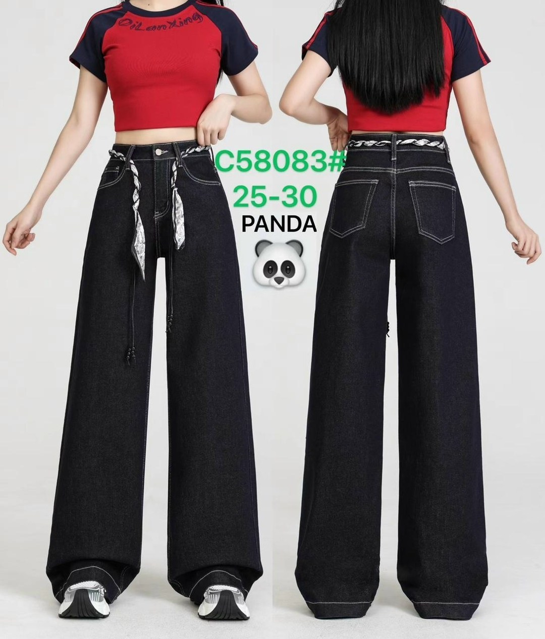 джинсы с широкими штанинами,джинсы женские с широкими штанинами,широкие брюки,джинсы женские широкие,женские джинсы