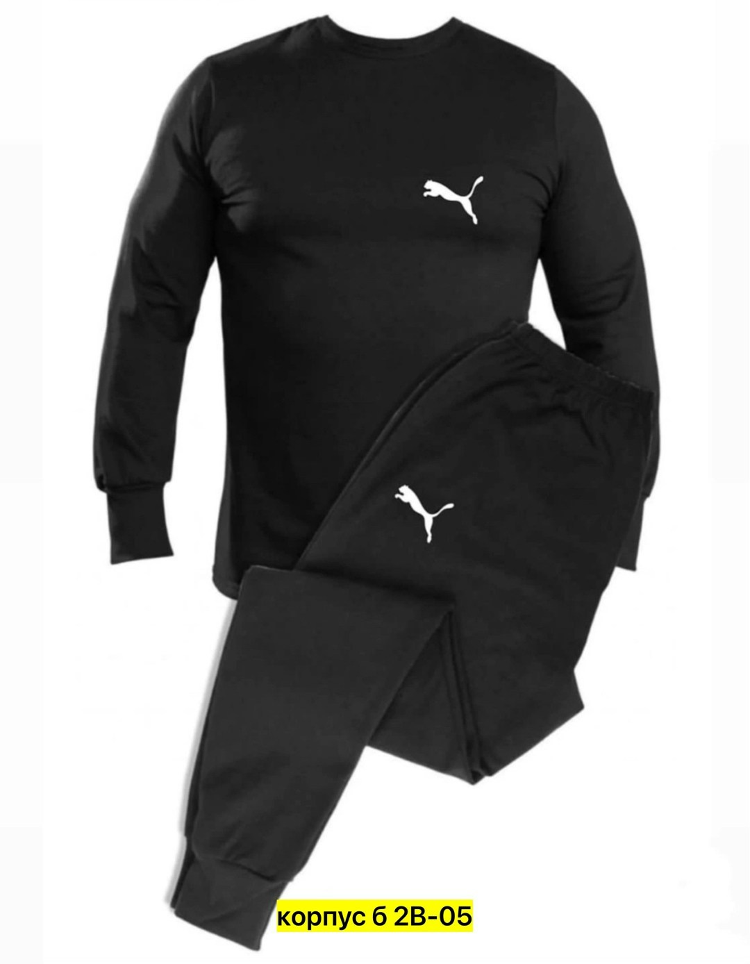 термобелье мужское комплект,термобелье мужские,спортивный костюм найк мужской черный,комплект термобелье,костюм термобелье