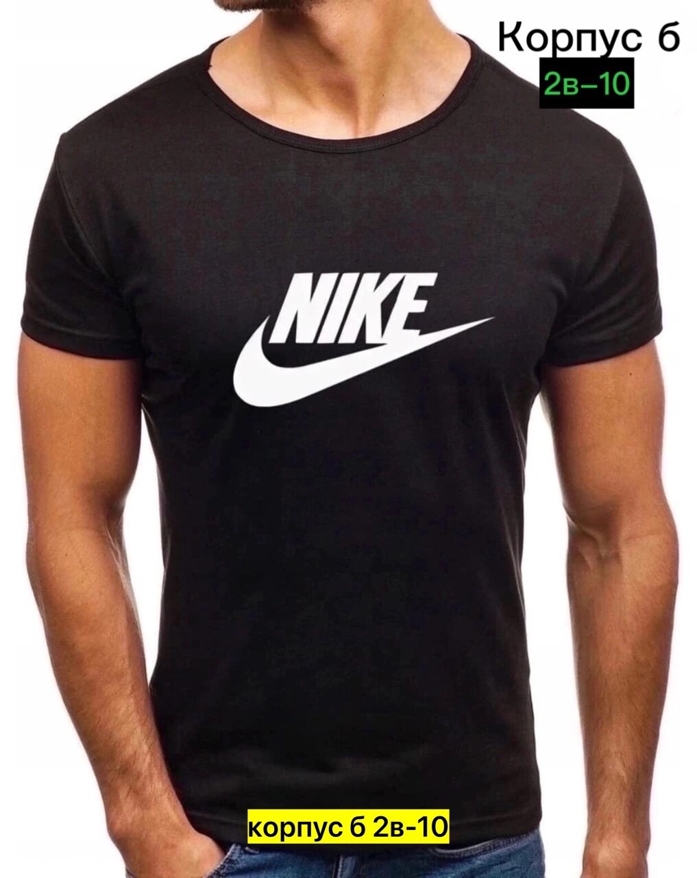 футболки мужские,футболки для мужчин,футболки и майки,футболки найк,футболка