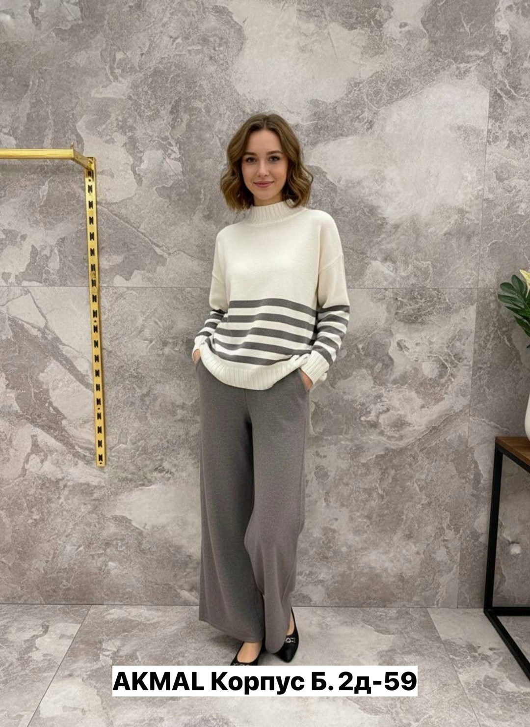 женский костюм из вязаного трикотажа,костюмы женские,костюм повседневный,костюм трикотажный,женский трикотажный костюм