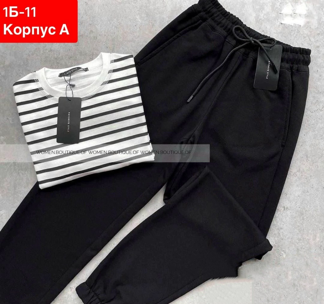 стильные костюмы,костюмы двойки,трикотажный костюм,костюм толстовка и брюки,кофта и штаны