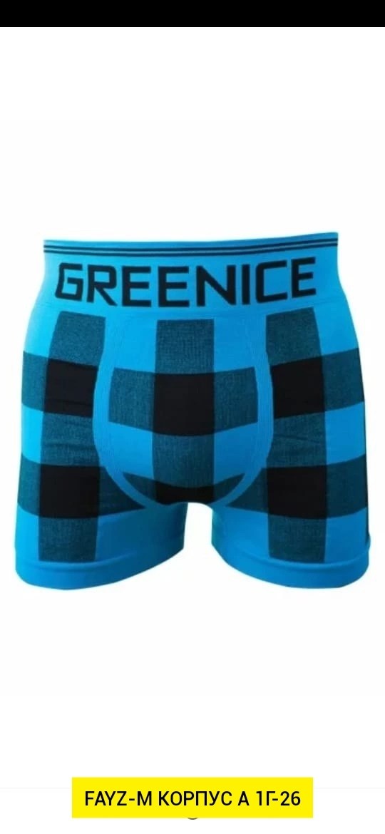 greenice трусы мужские,greenice трусы боксеры бесшовные мужские,трусы боксеры мужские,трусы мужские боксеры бесшовные удобные комплект,greenice боксеры мужские бесшовные