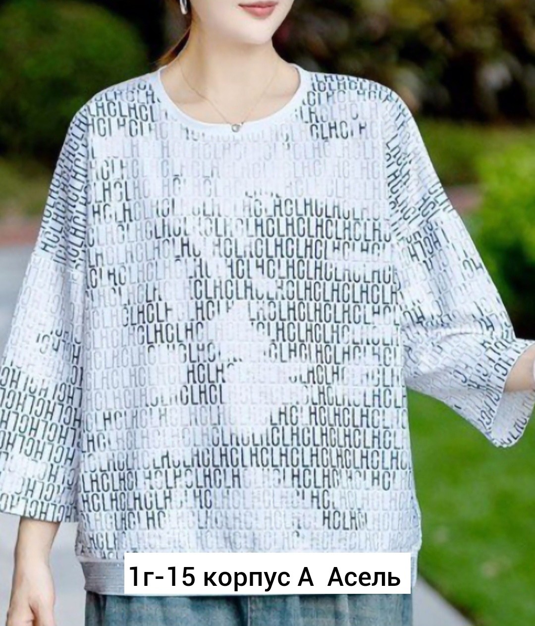 туника нарядная,кофта женская,кофта нарядная,туника олси,джемпер