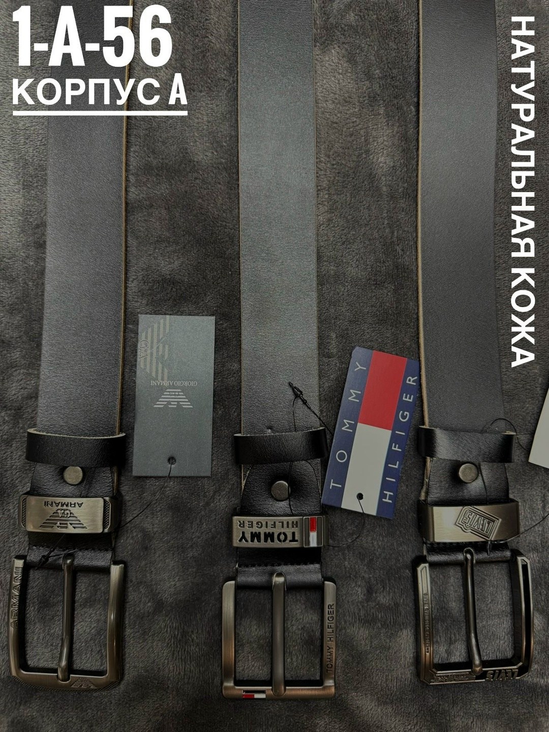 ремень в подарок,ремни мужские,ремень мужской из натуральная кожа,ремень мужской брендовый,ремни для мужчин