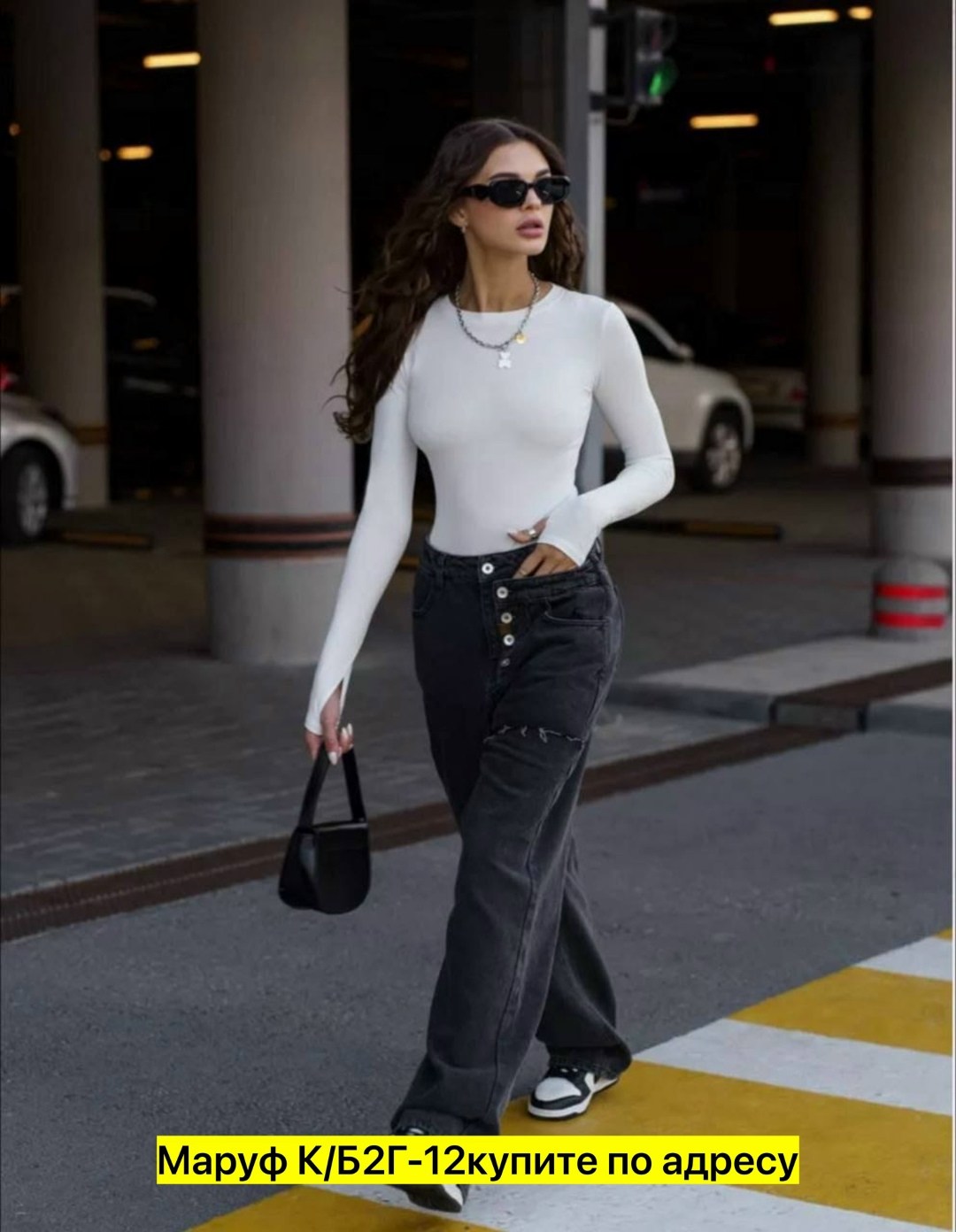боди женский с длинным рукавом,боди женское с длинным рукавом вечернее,джинсы женские,боди с длинными рукавами