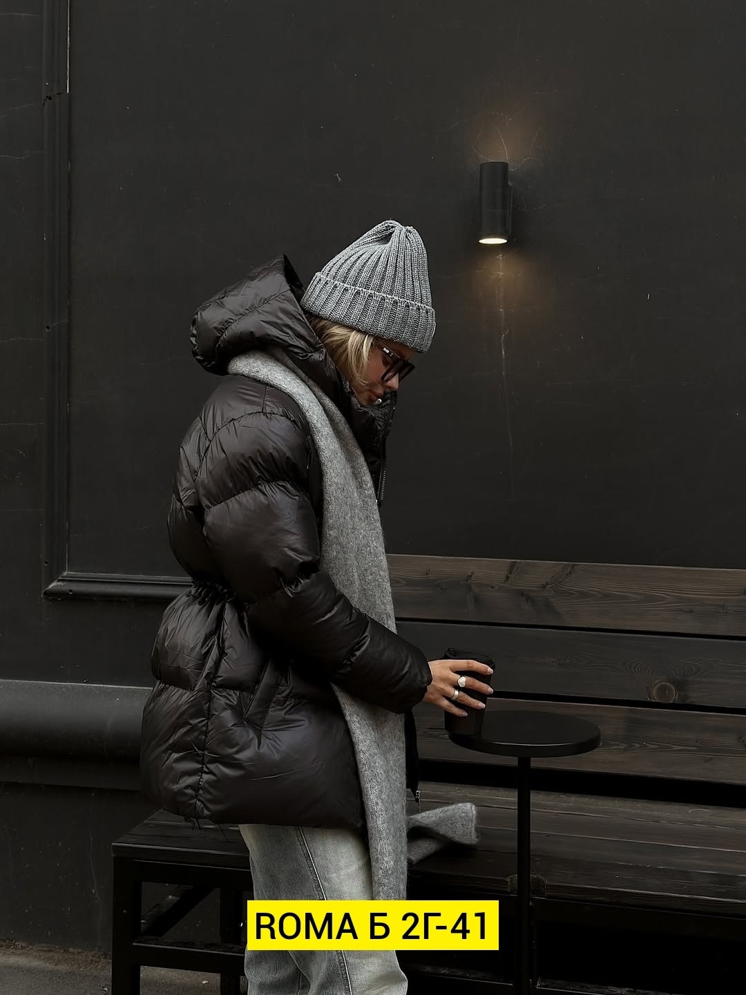 пуховик оверсайз,пальто модное,объемный пуховик,пуховик,пуховик женский