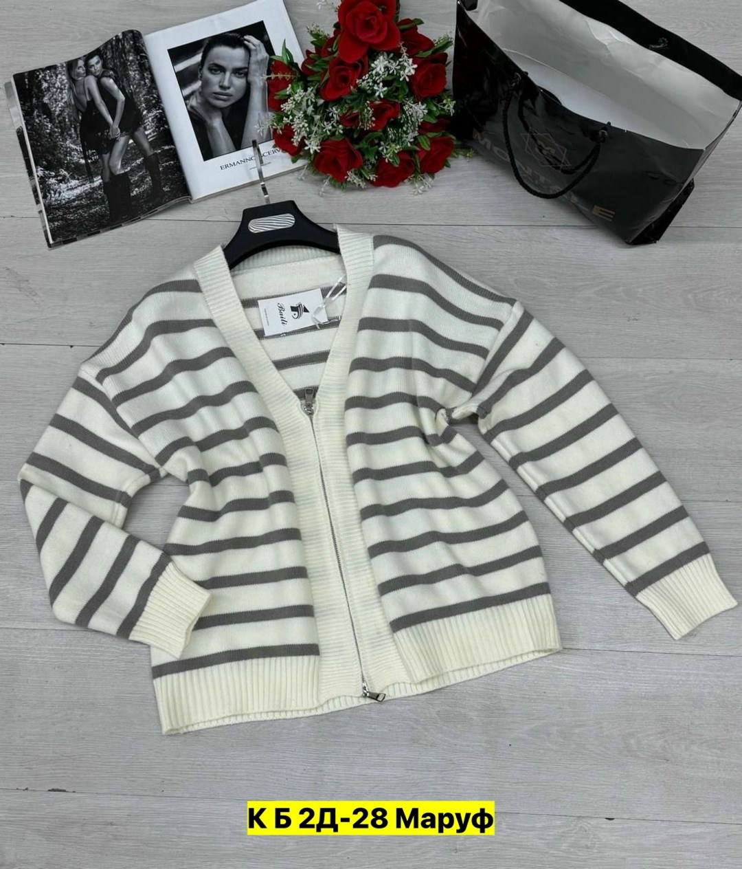 полосатый кардиган,кардиган кофта,кардиган в полоску,кардиган,кардиган женский