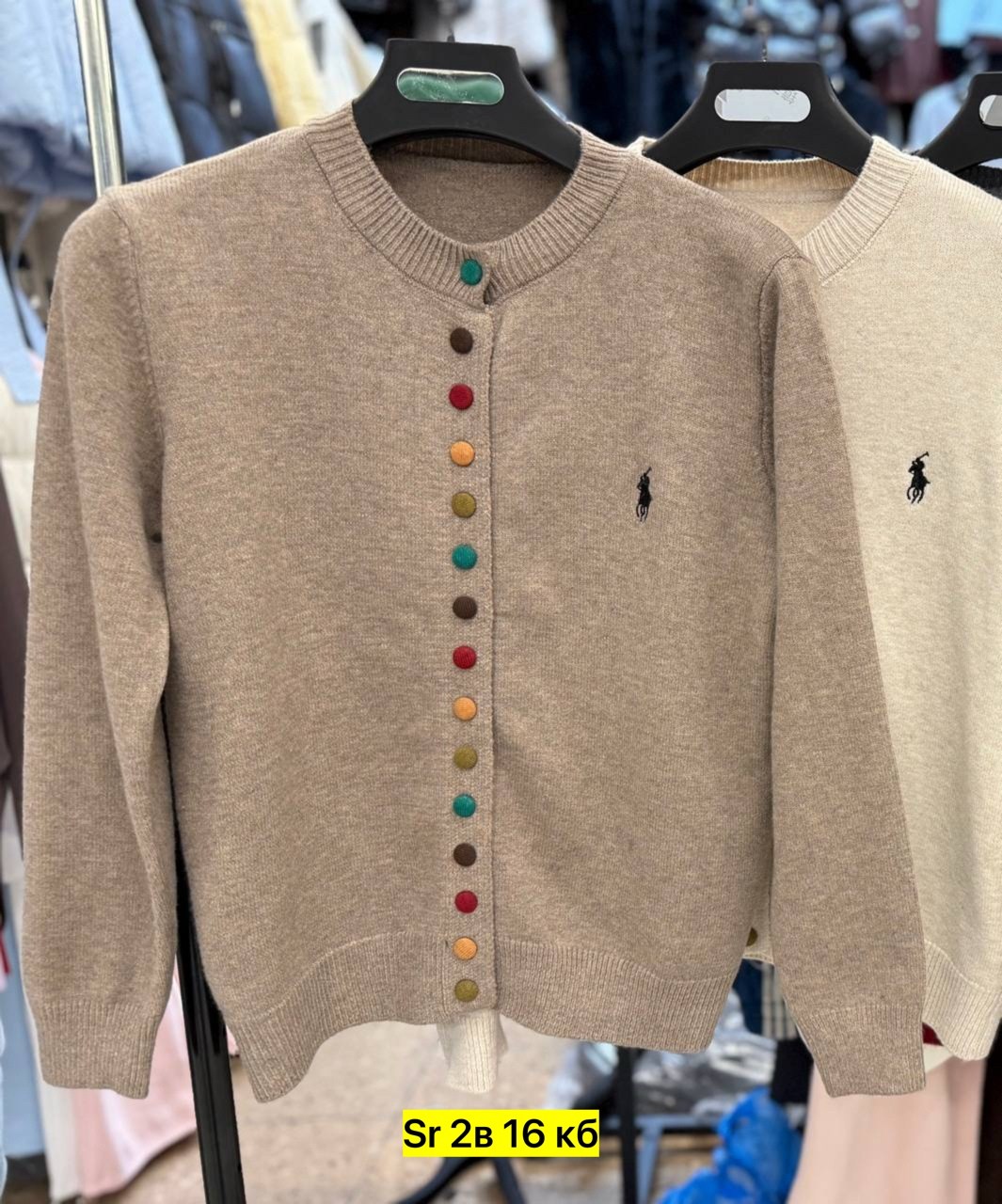 кофта кардиган,женская кофта,кардиган женский,кардиган,кардиган на пуговицах