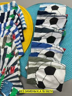 Нижнее белье