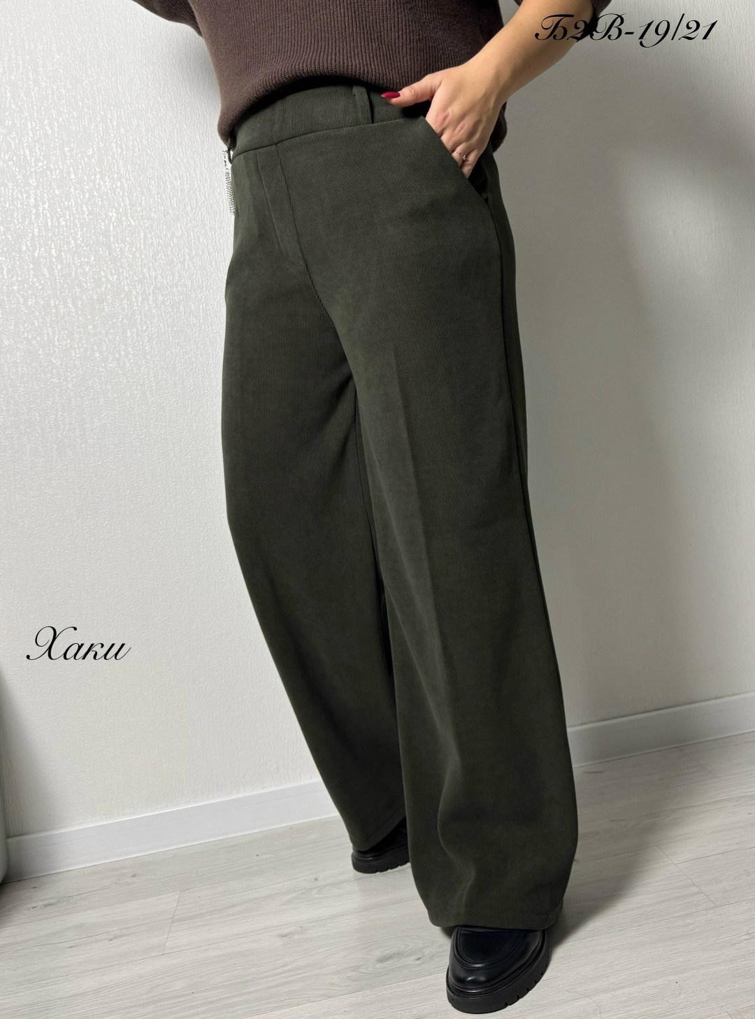 брюки классические,брюки модные,брюки женские,трикотажные костюмы,брюки широкие