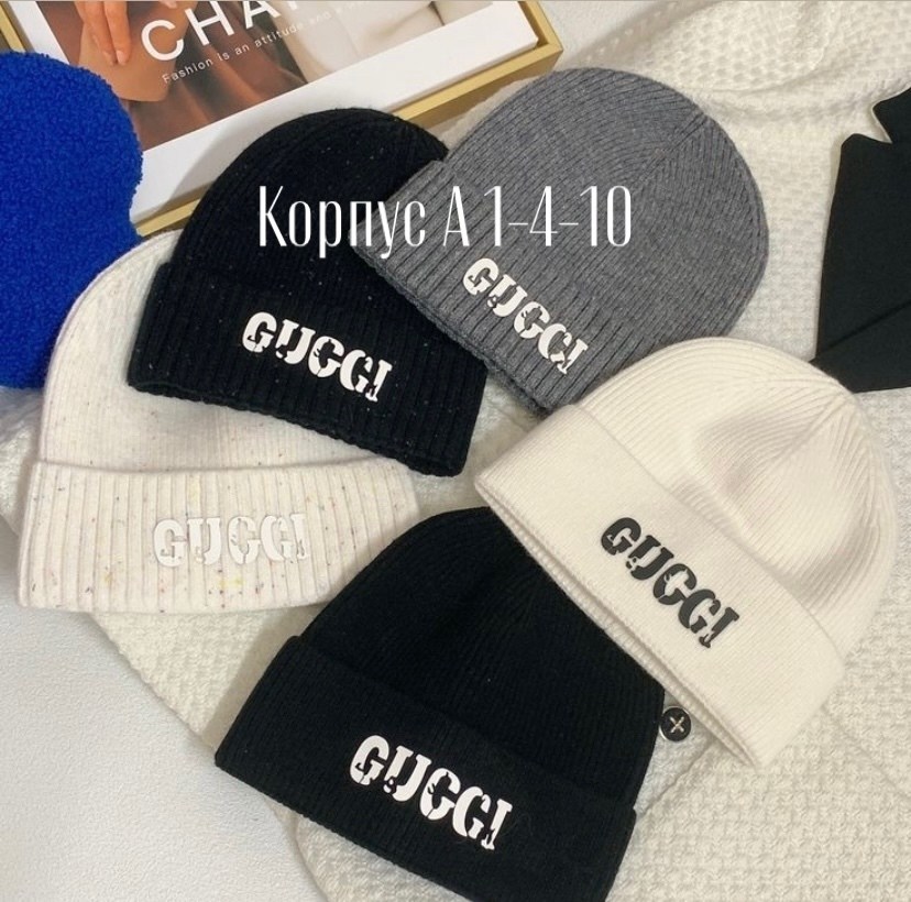 шапки gucci шапка,шапка gucci,вязаная шапка,модная шапка,шапка бини с