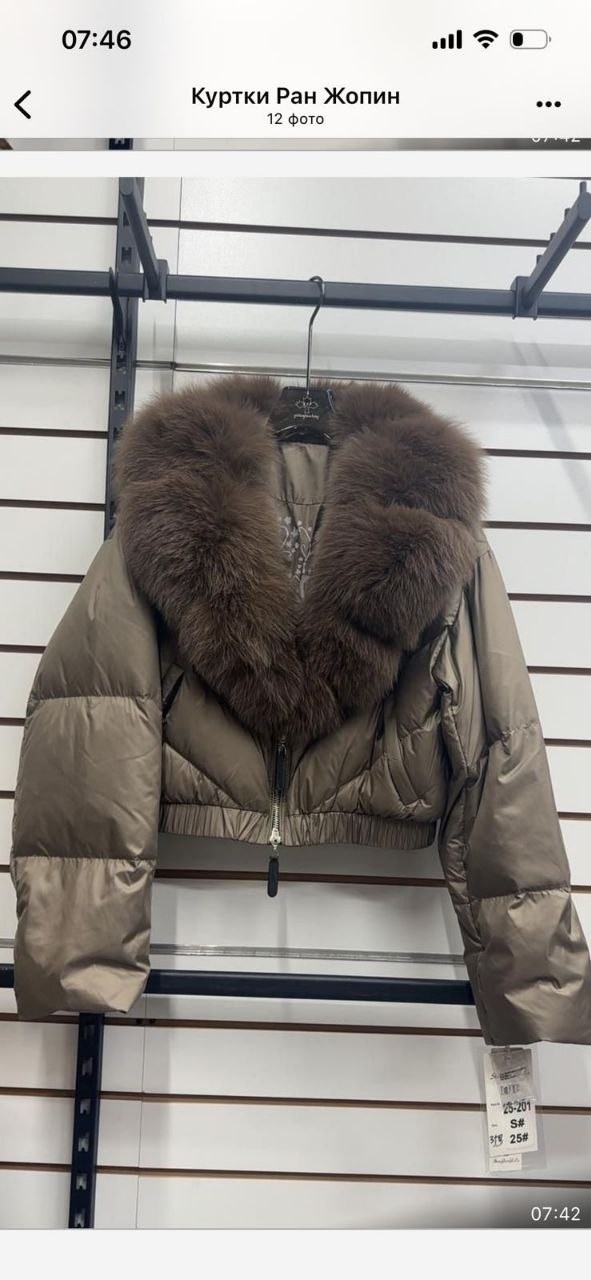 женский пуховик с меховым воротником,куртка пуховик с натуральным мехом,зимняя куртка пуховик,пуховики с мехом,пуховики с натуральным мехом
