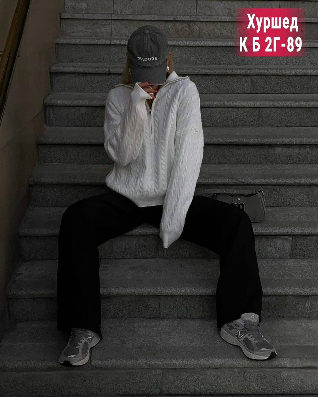 модные свитера,cвитер оверсайз,женская кофта,свитер оверсайз вязаный,женский свитер оверсайз