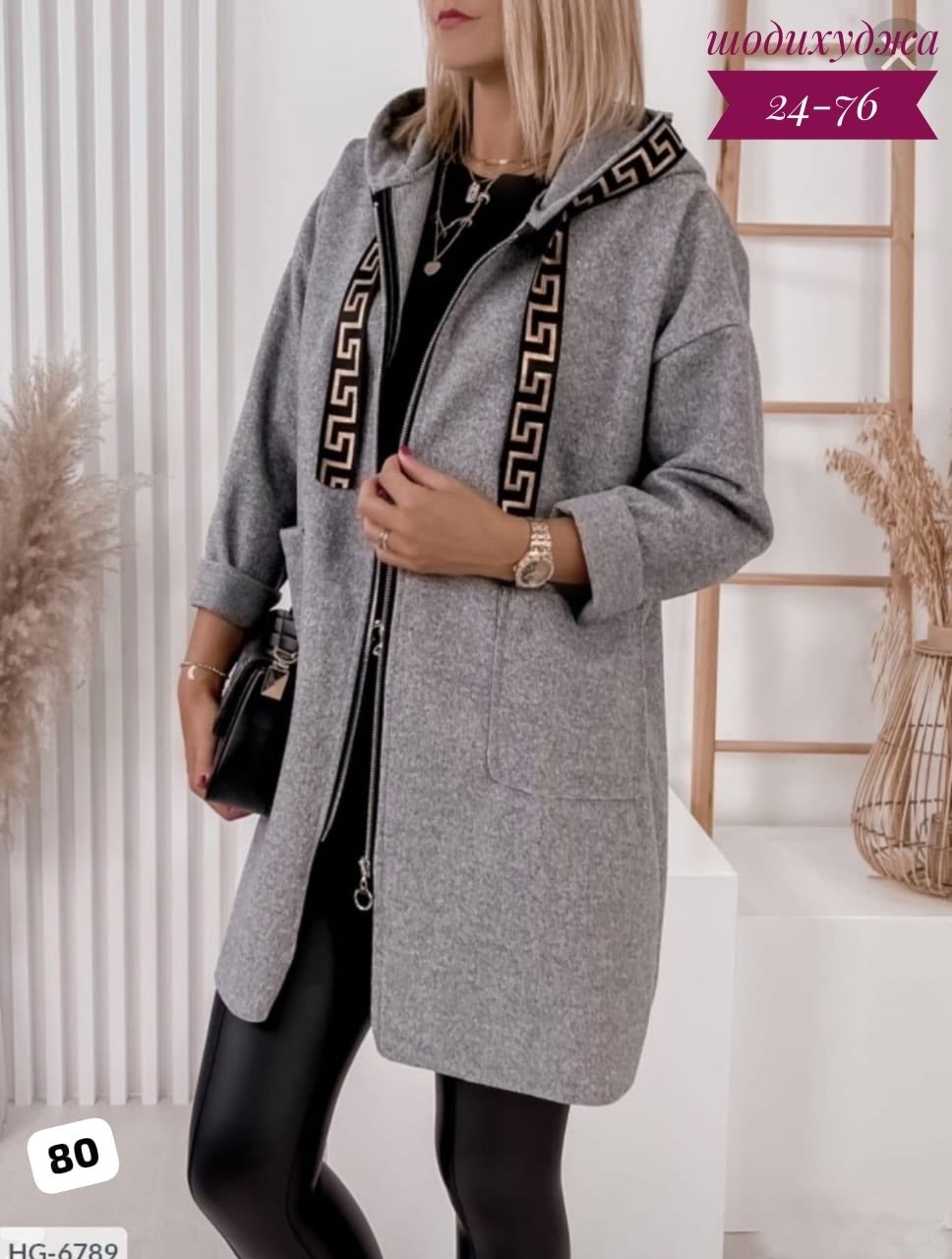 кардиган женские удлиненный,кардиган женский,кардиган, кардиганы женские,кардиган пальто