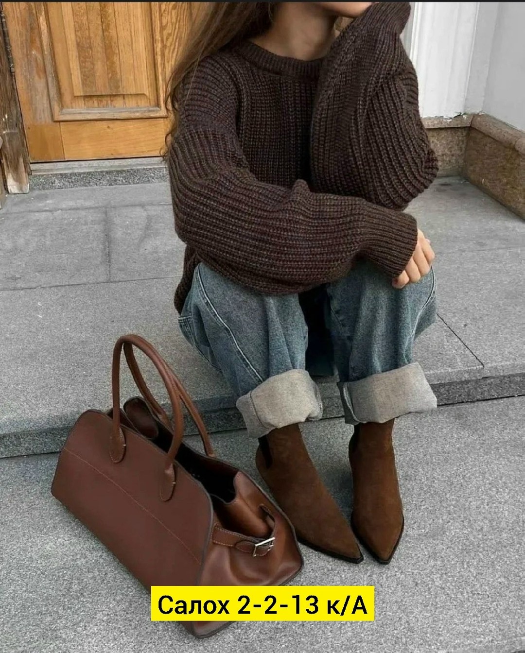 коричневый свитер,женские свитера,женский свитер оверсайз,мода стиль