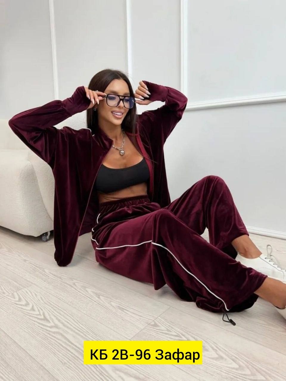 велюровый костюм,cпортивный костюм велюровый,велюровые костюмы женские,велюровый спортивный костюм женски,велюровый костюм двойка