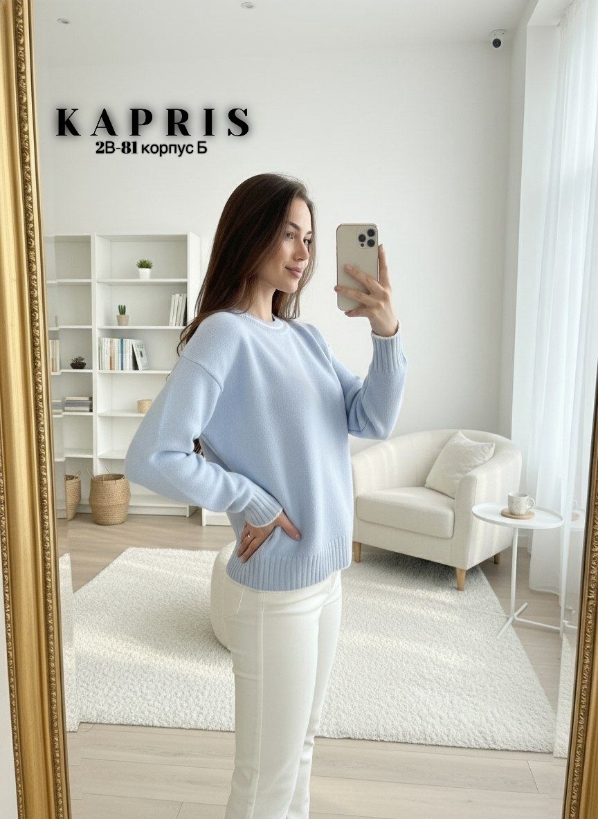 брюки серые,белые джинсы,классические брюки,серый джемпер,белые брюки