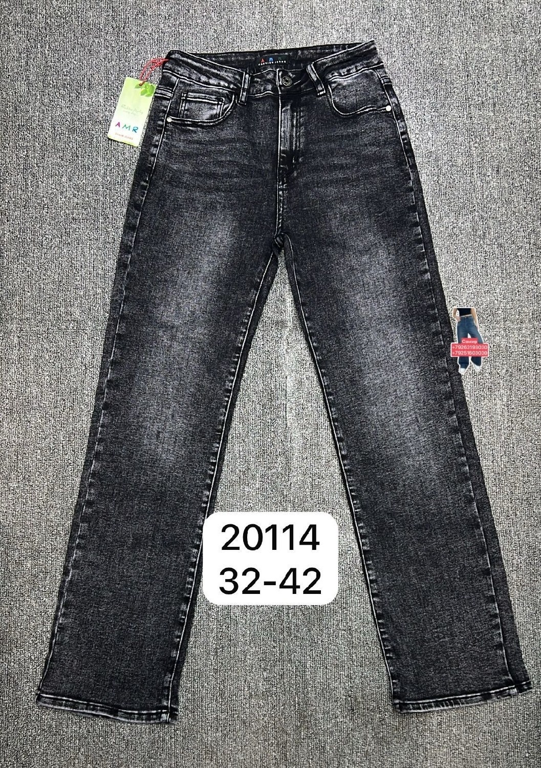 джинсы мужские,джинсы брюки,джинсы джинсы,стильные джинсы,модные джинсы