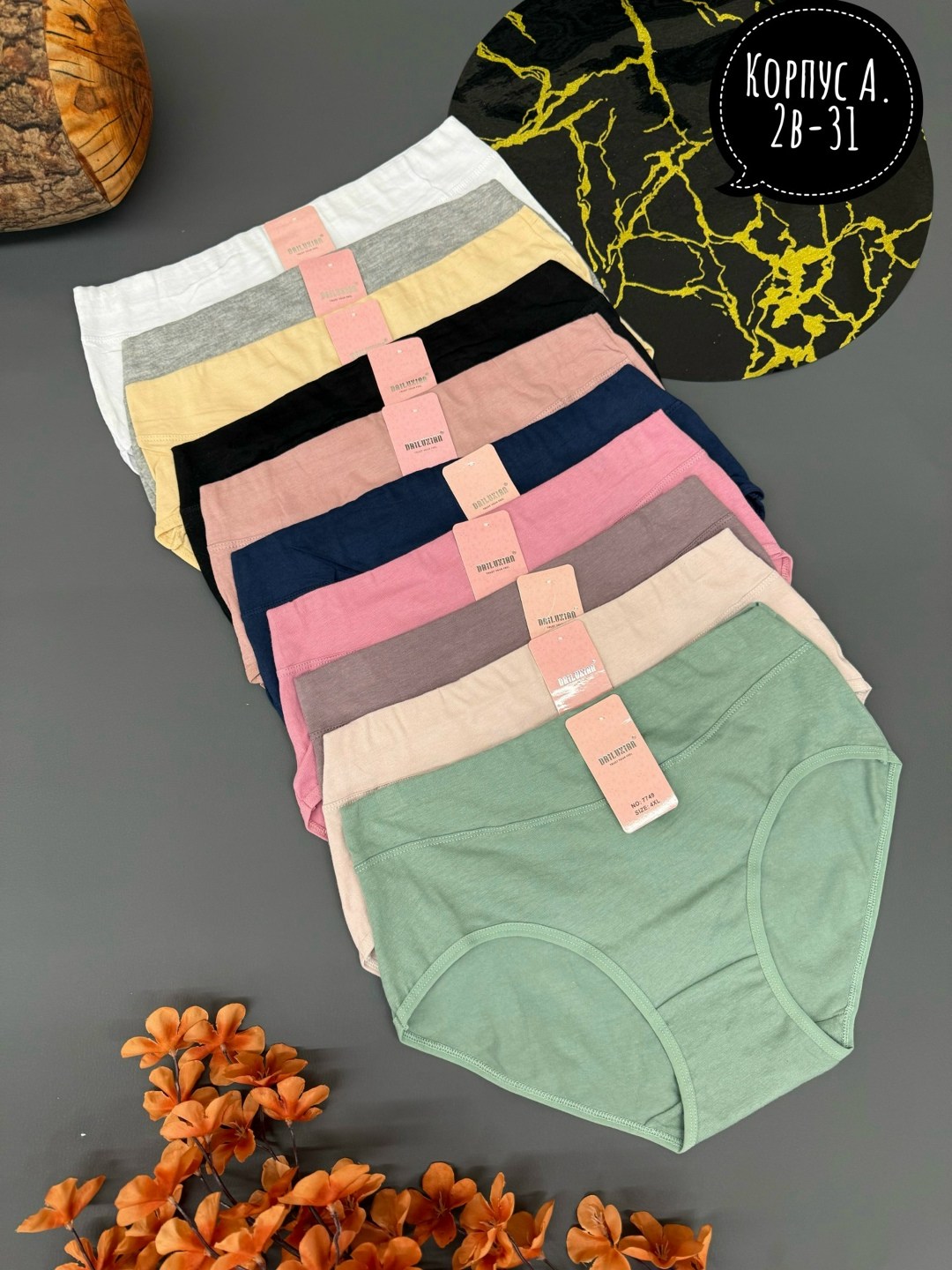 комплект женских трусов,женский трусы,трусы для женщин,комплект трусов слипы,женские хлопковые трусы