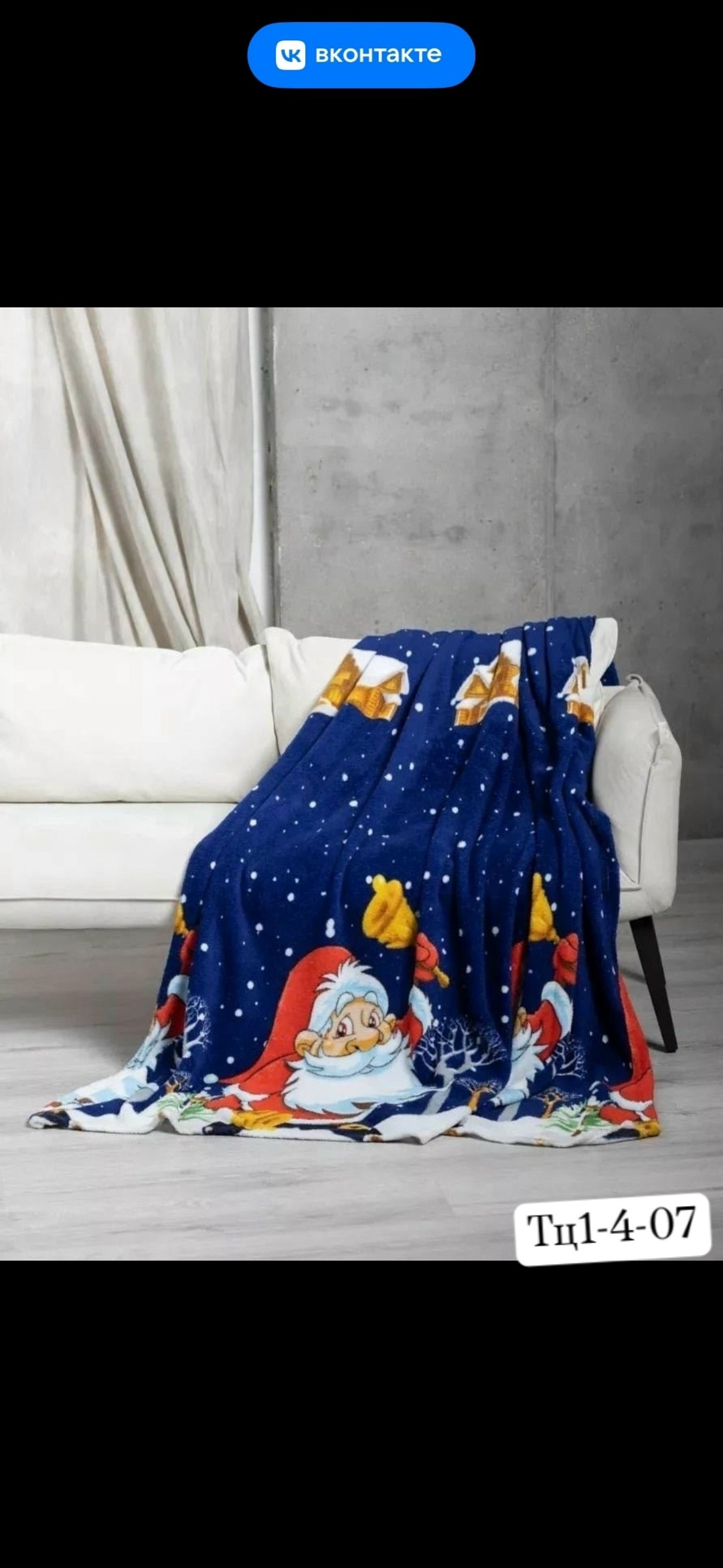 плед новогодний,комплект одеяло,комплект постельного белья,плед,постельного белья