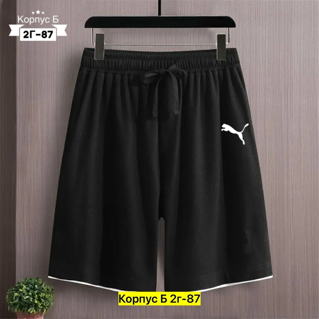 шорты мужские,шорты мужские спортивные,шорты мужские летние,шорты мужские puma,спортивные шорты