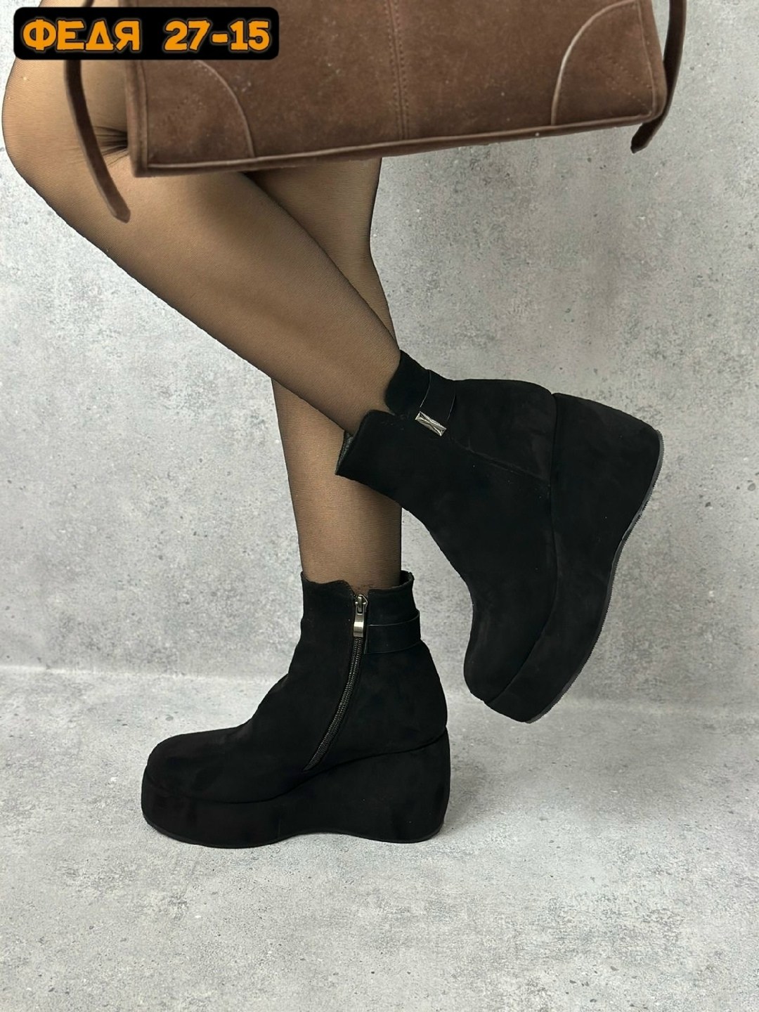 ,ботильоны женские,полусапожки на платформе,женские ботильоны на платформе,ботильоны на танкетке