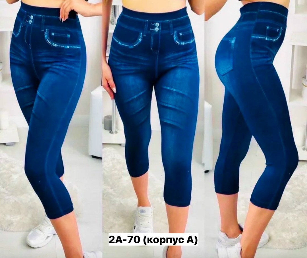 джеггинсы женские,укороченные легинсы,бриджи спортивные женские,леггинсы бриджи,бриджи женские
