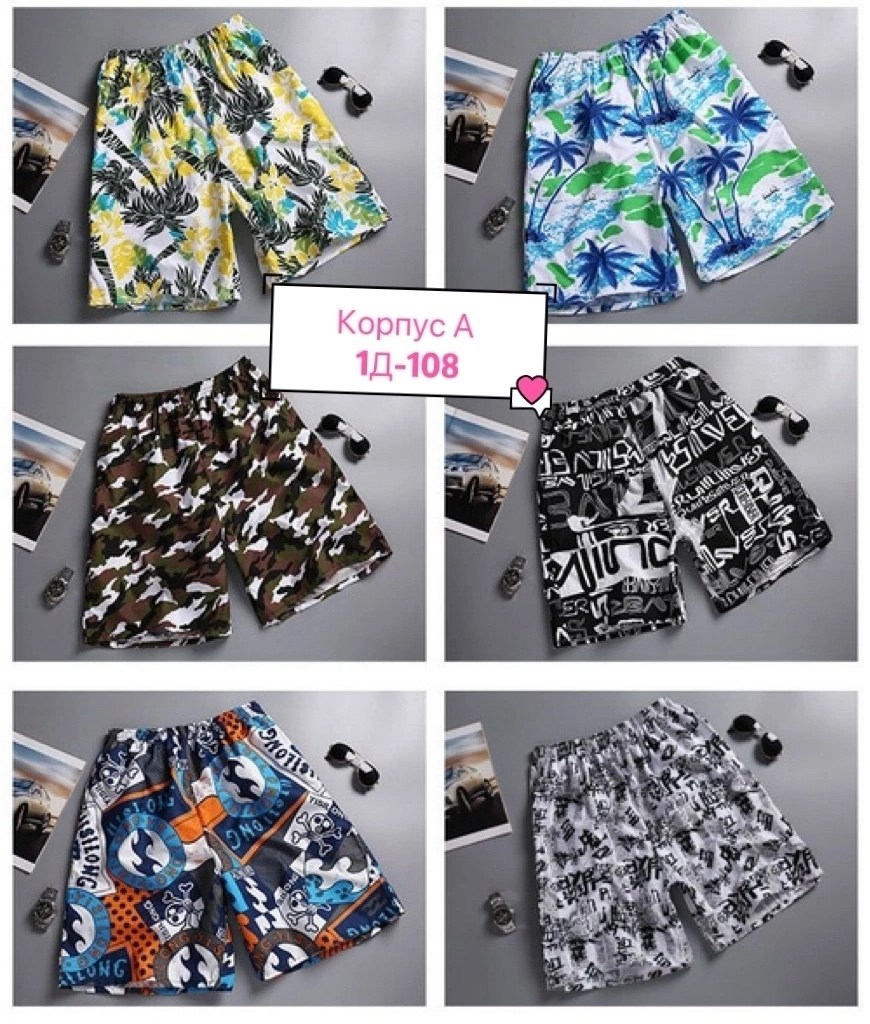 шорты с принтом детские,пляжные шорты с принтом,детские шорты,пляжные шорты,летние шорты бриджи для мальчика