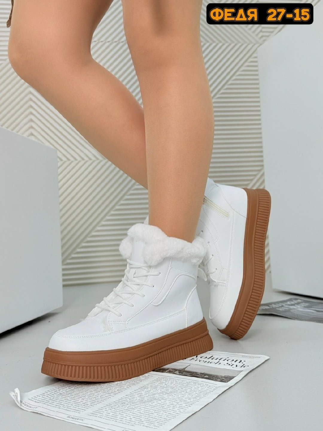 ,кроссовки женскиe,кроссовки женские зимние,зимние кроссовки,зимняя женская