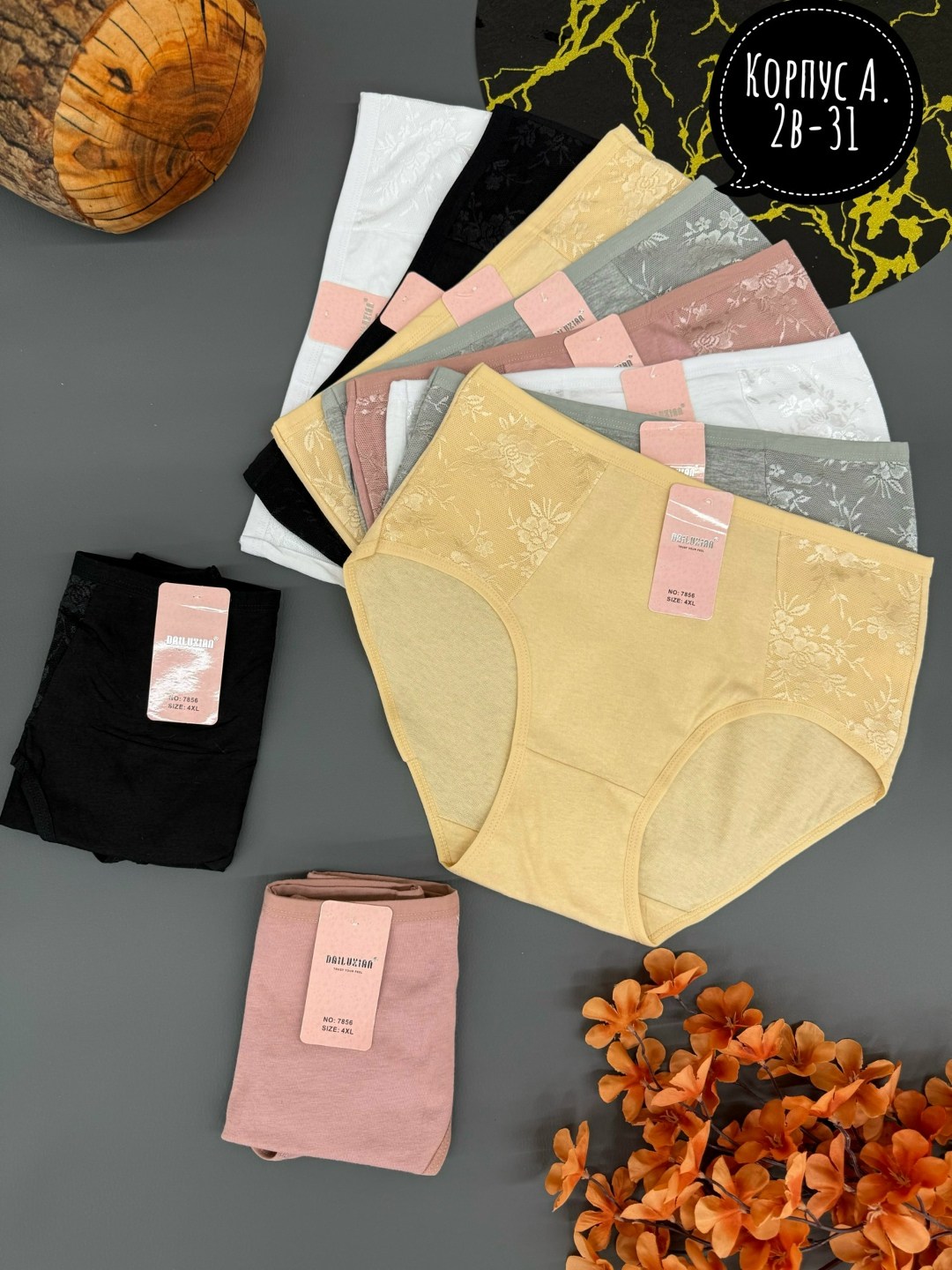 трусы женские 5 шт,трусы женски,трусы женские хлопок,женский трусы,трусы оптом