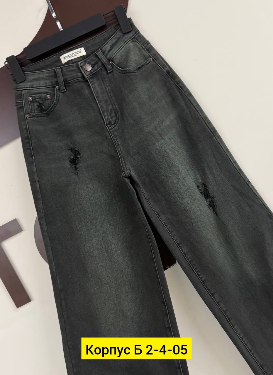 джинсы брюки,модные джинсы,джинсы джинсы,женские джинсы,джинсы широкие
