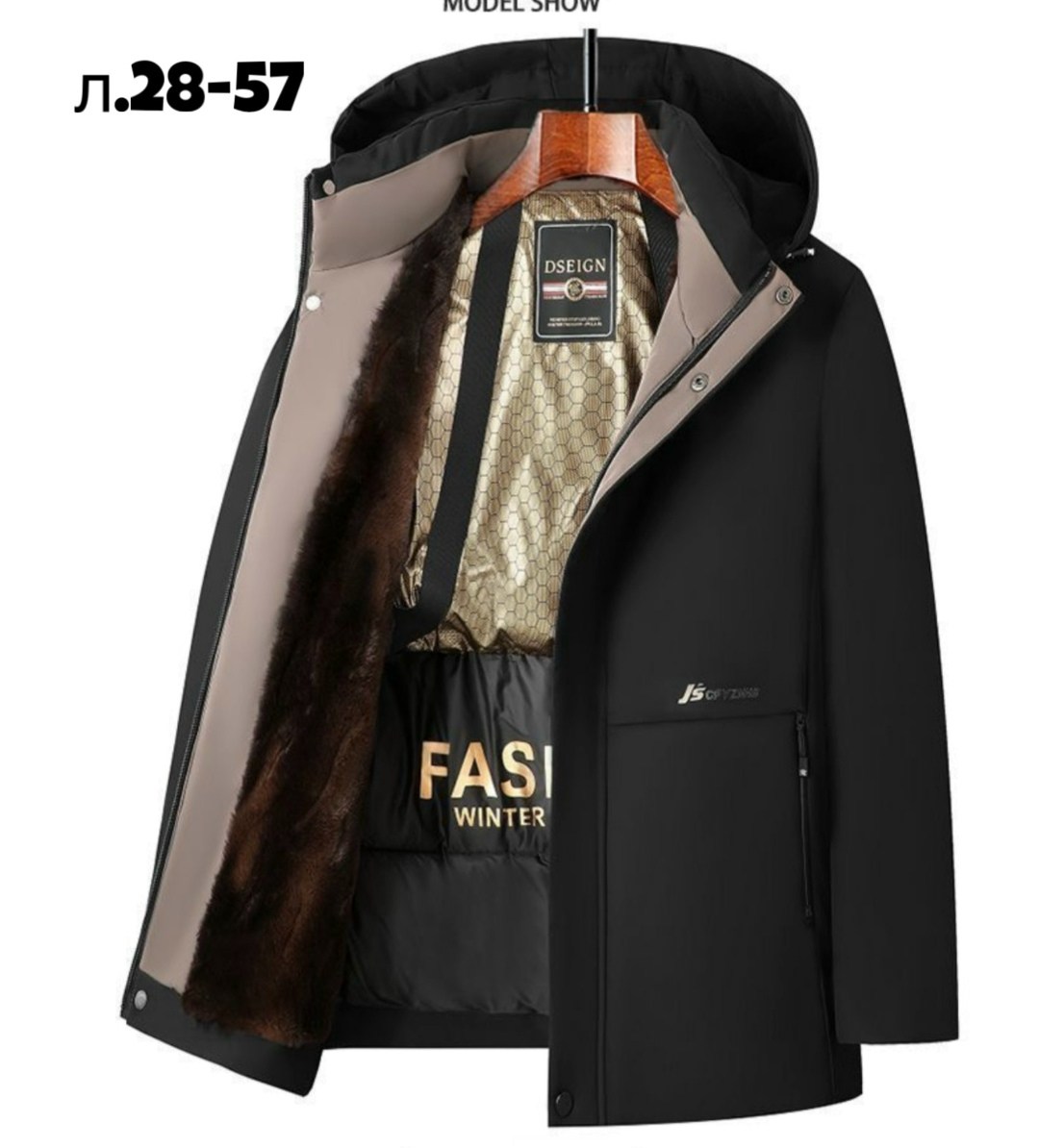 мужская теплая зимняя куртка,зимние куртки мужские,мужская верхняя одежда,мужская зимняя одежда,пальто для мужчин