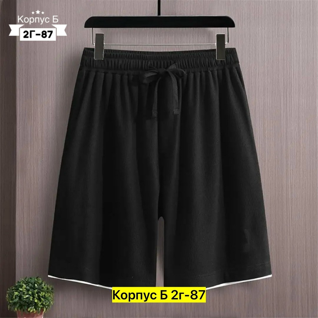 шорты мужские,шорты мужские спортивные,шорты мужские летние,шорты мужские puma,спортивные шорты