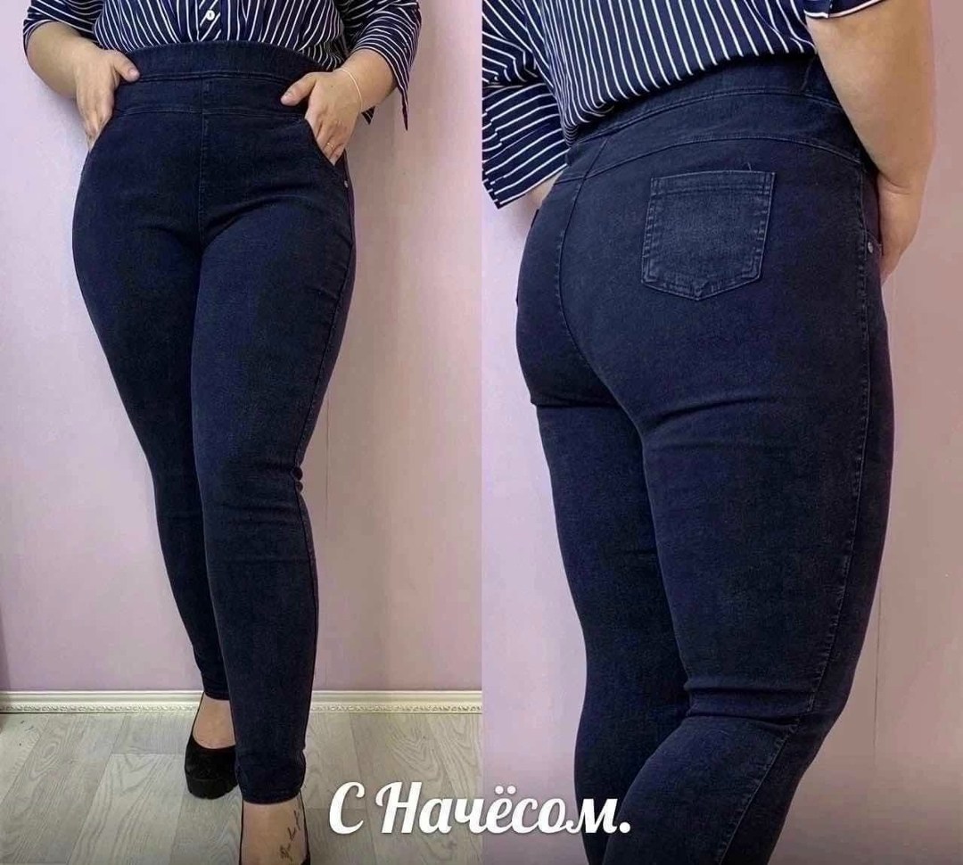 джеггинсы женские больших размеров,джеггинсы женские,джеггинсы ,джеггинсы женские большие размеры,джинсы джеггинсы женские