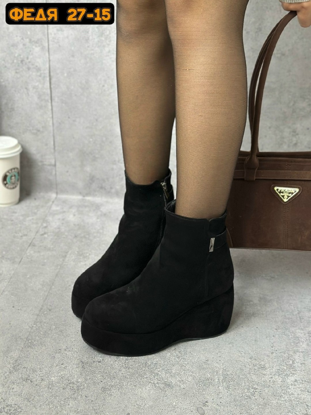 ,ботильоны женские,полусапожки на платформе,женские ботильоны на платформе,ботильоны на танкетке